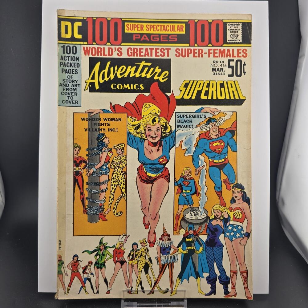 ADVENTURE COMICS #416 (1972) - GRADE 2.0 - SUPERGIRL APPEARANCE - LEO DORFMAN!